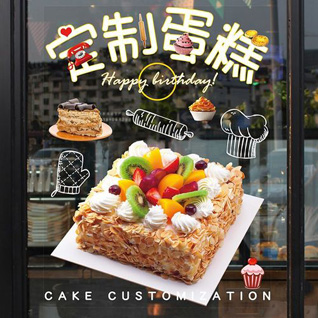 贵州安顺西秀区龙宫镇陇嘎村蛋糕预定